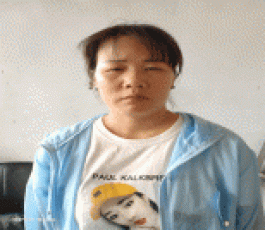 失踪人员：吴彩霞