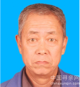 失踪人员：闫玉生