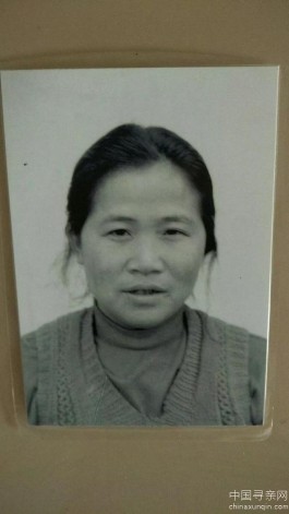 失踪人员：李仕会属马53岁