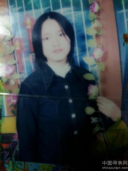 失踪人员：妹妹找姐姐