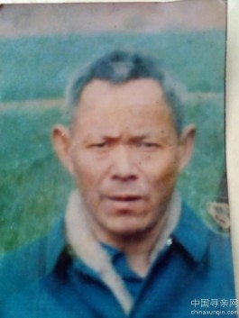 失踪人员：马在明，男 ，1950年生，<strong><mark>四川</mark></strong>仁寿人