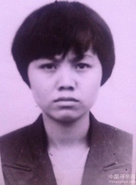 失踪人员：寻找离家20年的二姨 张丽