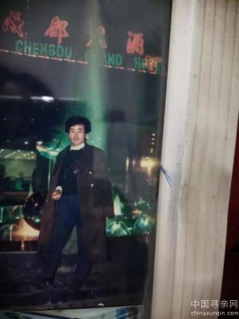 失踪人员：爸爸你在哪里