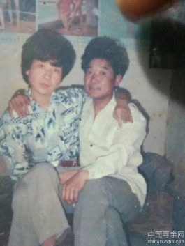 失踪人员：许冰