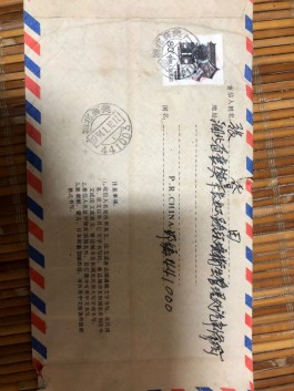 失踪人员：张少勇