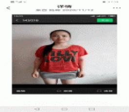 失踪人员：廖珍莲