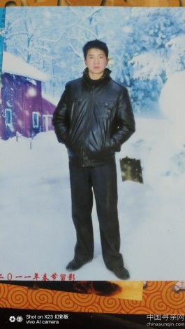 失踪人员：寻找失去消息五年的哥哥