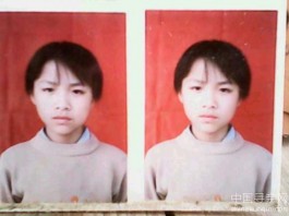 失踪人员：<strong><mark>湖南</mark></strong>寻找父母