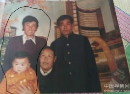 失踪人员：张荣英