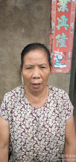 失踪人员：刘秀英