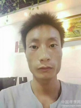 失踪人员：寻找堂弟，黄银海