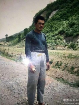 失踪人员：寻找四弟刘乃平