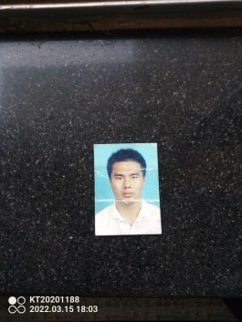 失踪人员：刘桐良（曾用名刘剑锋）