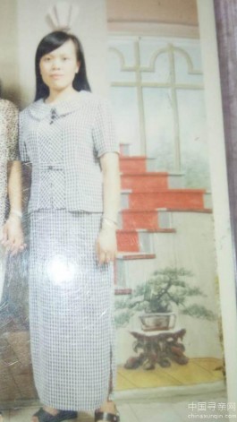 失踪人员：黄梅景，女，<strong><mark>广西</mark></strong>人。