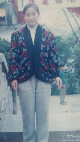 失踪人员：寻找多年前离家的妈妈江珠（江先客）